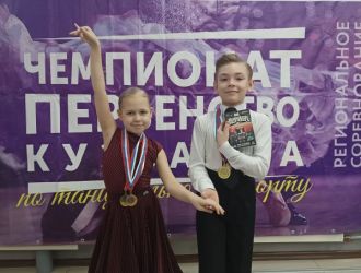 Первенство и чемпионат Кузбасса по танцевальному спорту