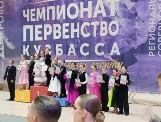 Первенство и чемпионат Кузбасса по танцевальному спорту