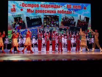 80-летний юбилей Детского дома "Остров надежды".