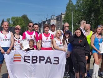 90 –ая традиционная легкоатлетическая эстафета на приз газеты «Новости ЕВРАЗа» посвященная Дню Победы