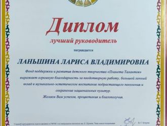 Участие творческих коллективов КСЦМ в конкурсе-фестивале «Планета талантов»