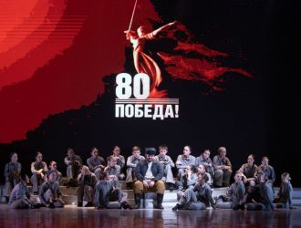 Театрализованный концерт "Ради жизни", посвящённый 80-ой годовщине Победы в ВОВ