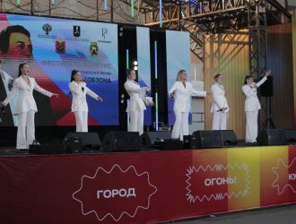 Фестиваль-конкурс исполнителей песни И.Д. Кобзона