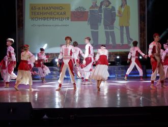 Научно-техническая конференция