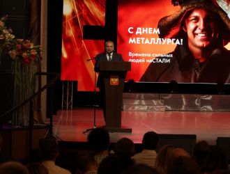 «Время сильных людей»
