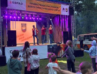Туристический слет работников ЕВРАЗа