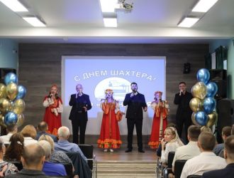 День шахтера