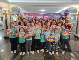 Участие вокальной студии «Фа-Солька» в Международном фестивале-конкурсе «Сердце Сибири»