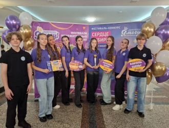 Участие вокальной студии «Фа-Солька» в Международном фестивале-конкурсе «Сердце Сибири»
