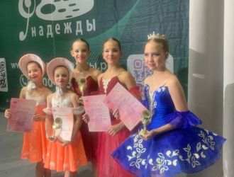 «Фуэте» празднуют новые победы!