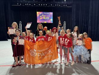 Международный конкурс-фестиваль «Infinity stars»