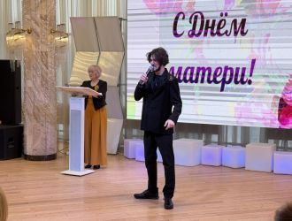 Приём Руководителя Администрации Заводского района в честь Дня Матери