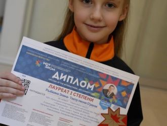 Победы в международном конкурсе имени А.И. Ленского &laquo;Моя Звезда&raquo;