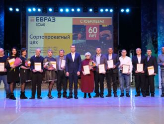 Юбилей сортопрокатного цеха