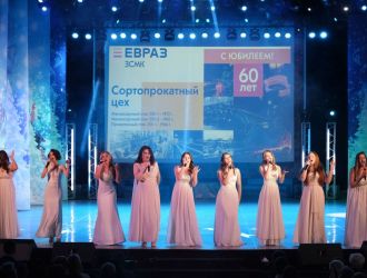 Юбилей сортопрокатного цеха