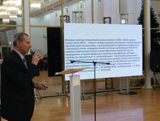 Международная конференция нейрохирургов