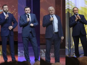 День энергетика 2025