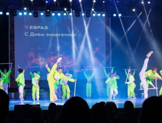 День энергетика 2025