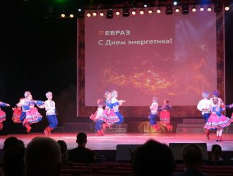День энергетика 2025