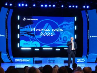 Подведение итогов 2025 года Распадской угольной компании