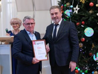 Подведение итогов года Администрации Заводского района