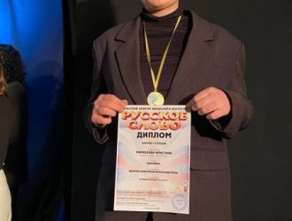 Призеры областного конкурса вокального искусства &laquo;Русское слово&raquo;