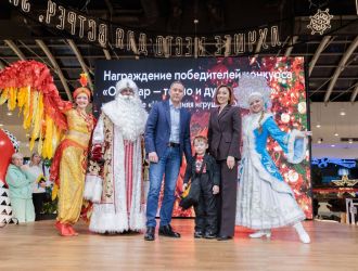 Подведение итогов конкурса "Огневар - тепло и душа города"