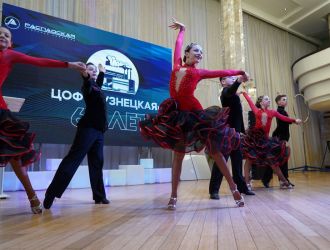 Юбилей ЦОФ &laquo;Кузнецкая&raquo;