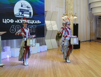 Юбилей ЦОФ &laquo;Кузнецкая&raquo;
