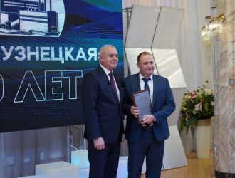 Юбилей ЦОФ &laquo;Кузнецкая&raquo;