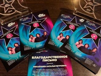 Успех в Международном конкурсе &laquo;Starteens 2026&raquo; в г. Новосибирске