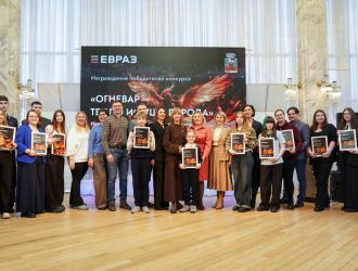 Подведение итогов конкурса &laquo;Огневар &ndash; тепло и душа города&raquo;