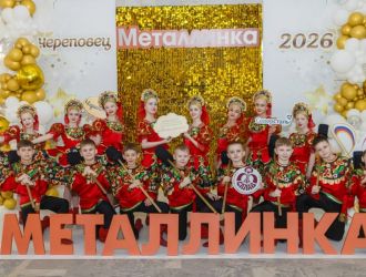 Победа на отраслевом конкурсе детского творчества &laquo;Металлинка &ndash; 2026&raquo;