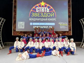 Победа коллективов КСЦМ ЕВРАЗа в Международном конкурсе &laquo;СТАТЬ ЗВЕЗДОЙ&raquo;