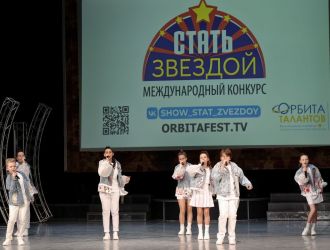 Победа коллективов КСЦМ ЕВРАЗа в Международном конкурсе &laquo;СТАТЬ ЗВЕЗДОЙ&raquo;