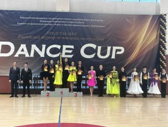 Победа солистов ансамбля &laquo;Сибирский стиль&raquo; и студии &laquo;Созвездие&raquo; на чемпионате Dance Cup