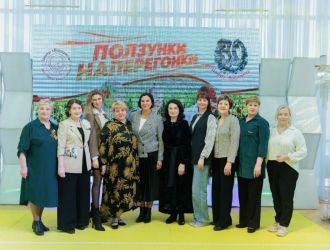 &laquo;ПОЛЗУНКИ НАПЕРЕГОНКИ&raquo; к 30-летию ПОЦ &laquo;Василиса&raquo;