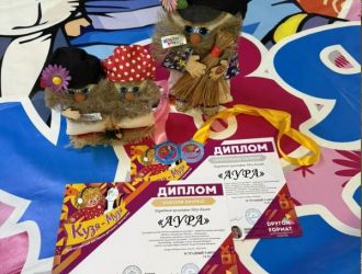 Всероссийский фестиваль-конкурс детского творчества &laquo;Кузя - Музя&raquo; и успех юных танцоров шоу-балета &laquo;Аура&raquo;