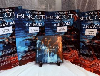 Победы ансамбля &laquo;Инсайт&raquo; в Казани