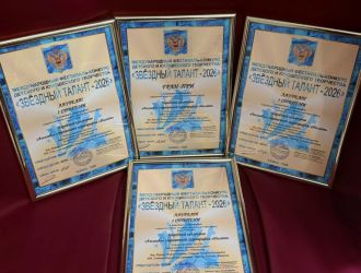 Победы ансамбля &laquo;Инсайт&raquo; в Казани