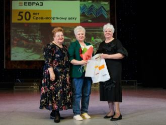 50-летний ЮБИЛЕЙ среднесортного цеха ЕВРАЗ ЗСМК