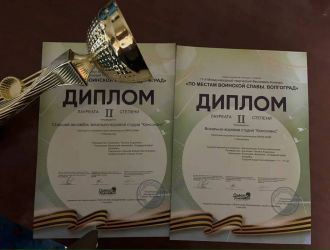 Победа хоровой студии &laquo;Консонанс&raquo; в городе-герое Волгограде