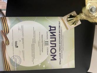 Победа хоровой студии &laquo;Консонанс&raquo; в городе-герое Волгограде