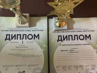 Победа хоровой студии &laquo;Консонанс&raquo; в городе-герое Волгограде