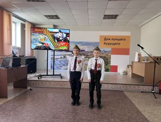 &laquo;Этих дней не смолкнет Слава&raquo;