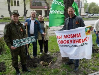 Международная акция &laquo;Сад Памяти&raquo;, приуроченная к празднованию Дня Победы