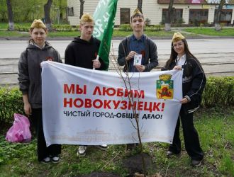 Международная акция &laquo;Сад Памяти&raquo;, приуроченная к празднованию Дня Победы
