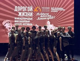 Победа шоу-балета &laquo;Аура&raquo; в Санкт-Петербурге