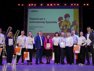 Подведение итогов и церемония награждения инженерных классов