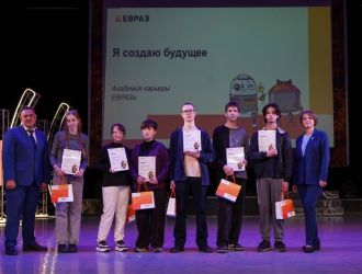 Подведение итогов и церемония награждения инженерных классов